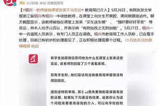 江南娱乐注册平台官网入口下载截图4